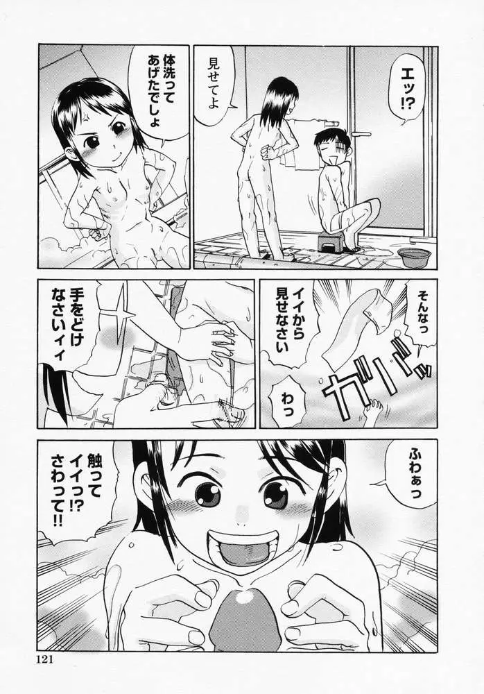 Page 124