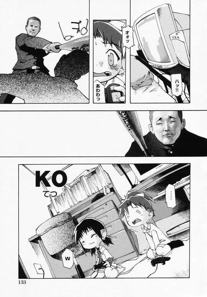 Page 136