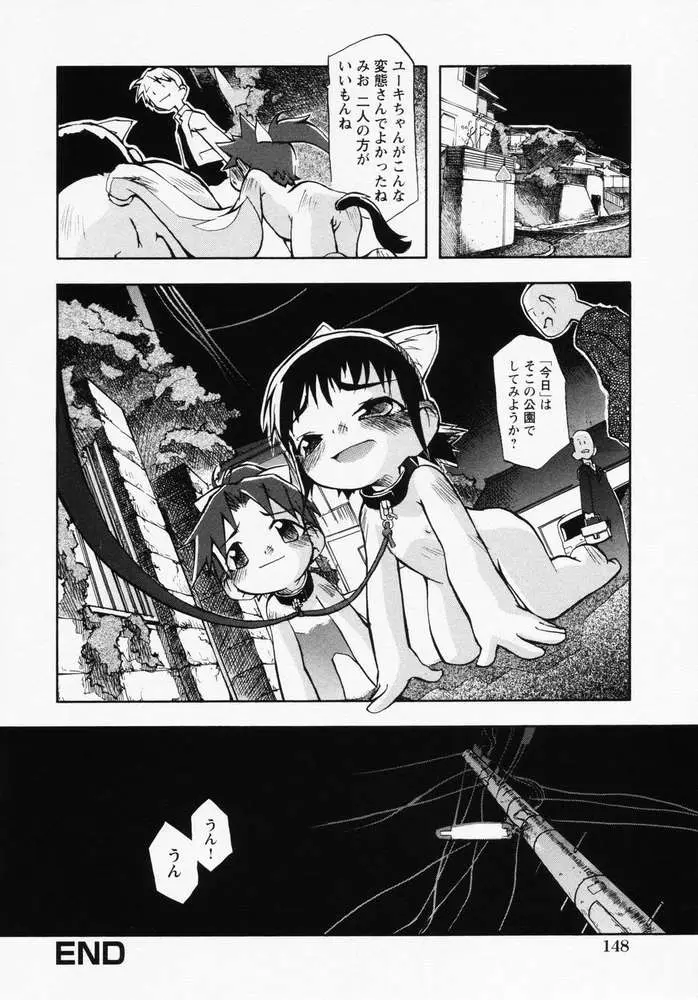 Page 151
