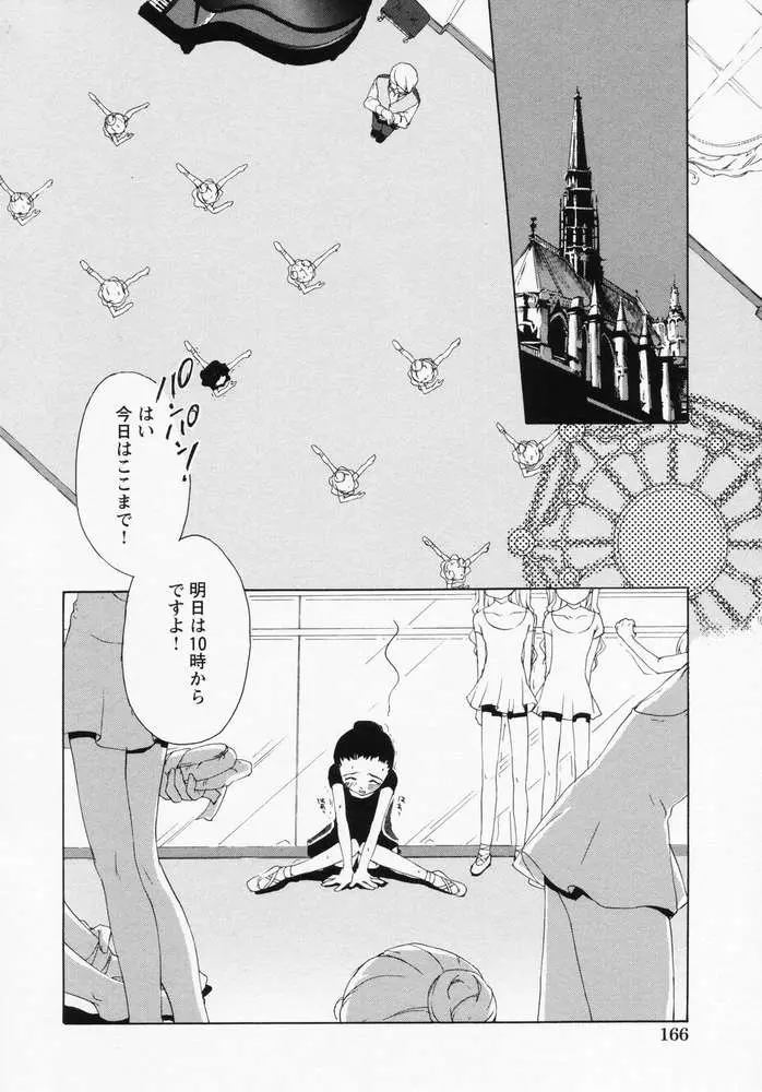 Page 169