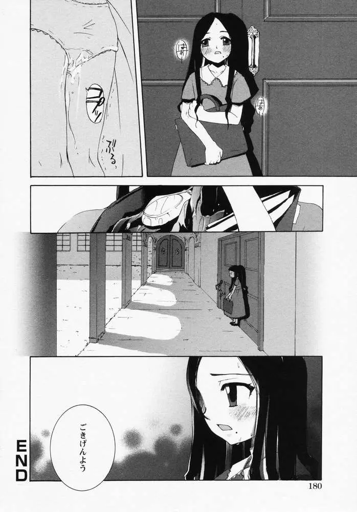 Page 183