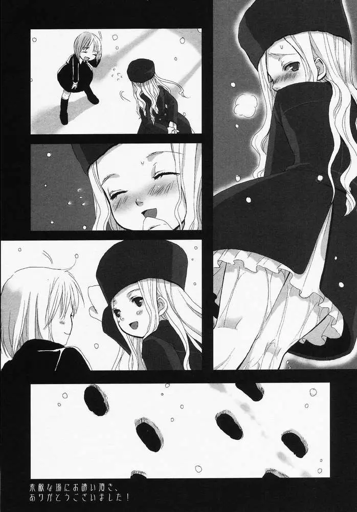 Page 190