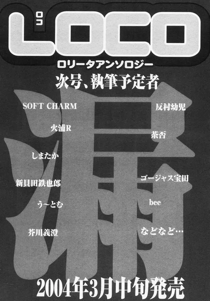 Page 197
