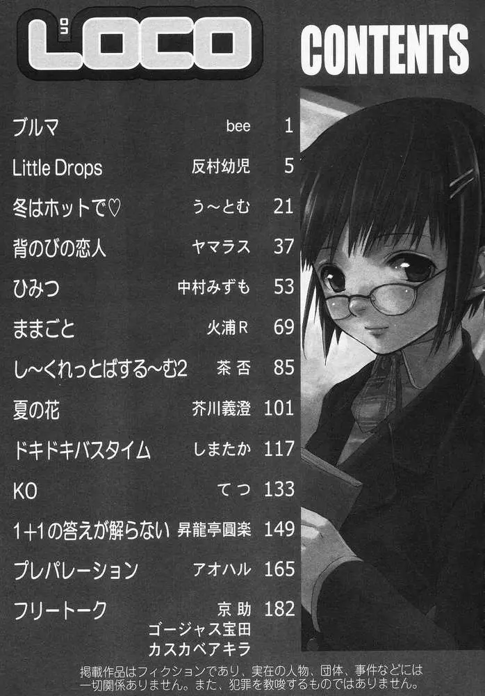 Page 198