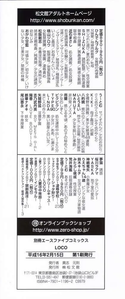 Page 201