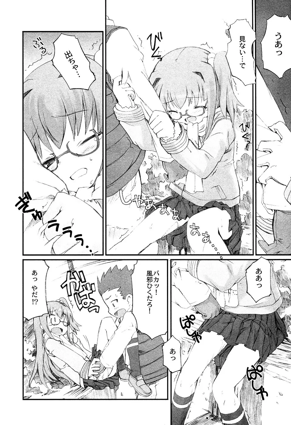 Page 66