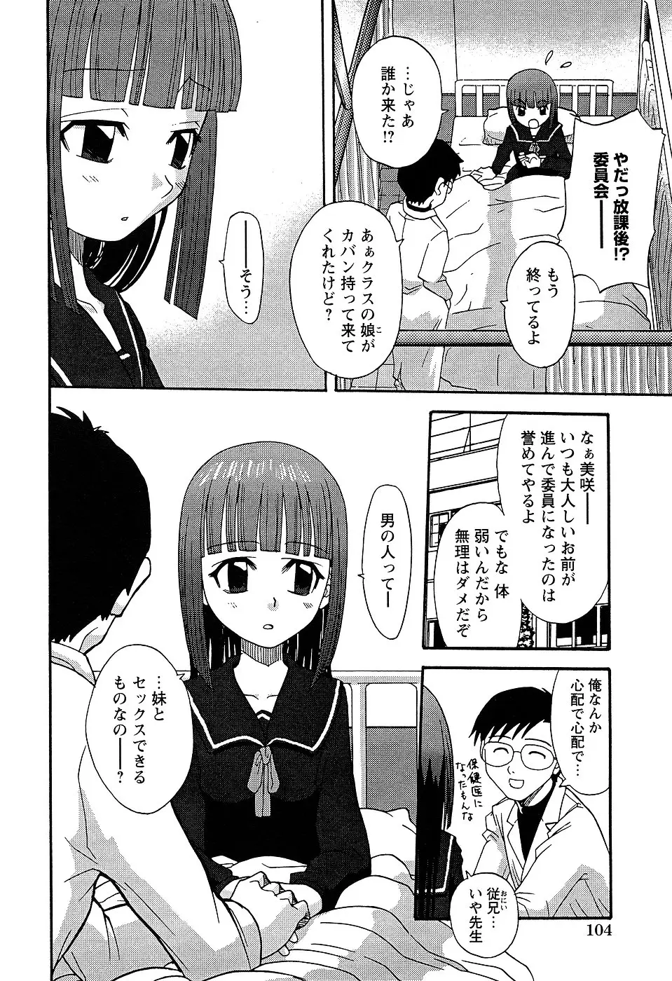 Page 108