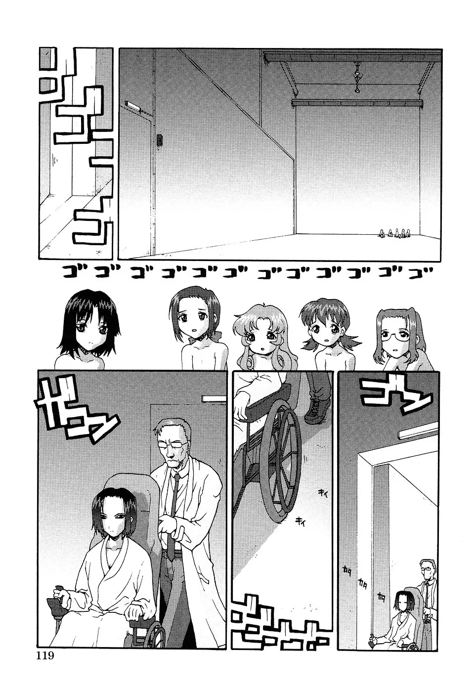 Page 123