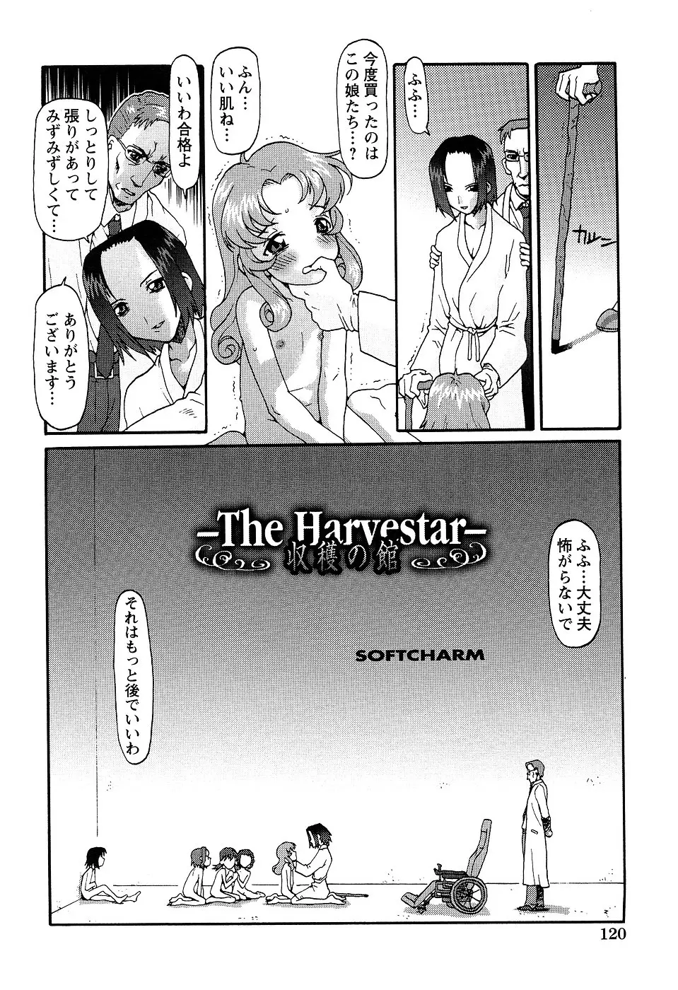 Page 124