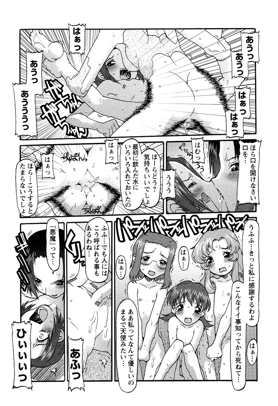 Page 126