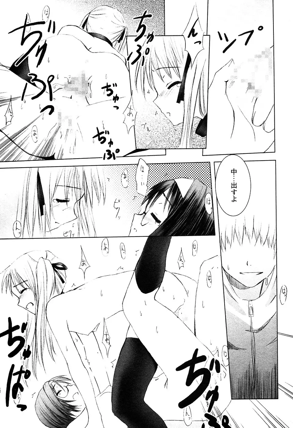 Page 154