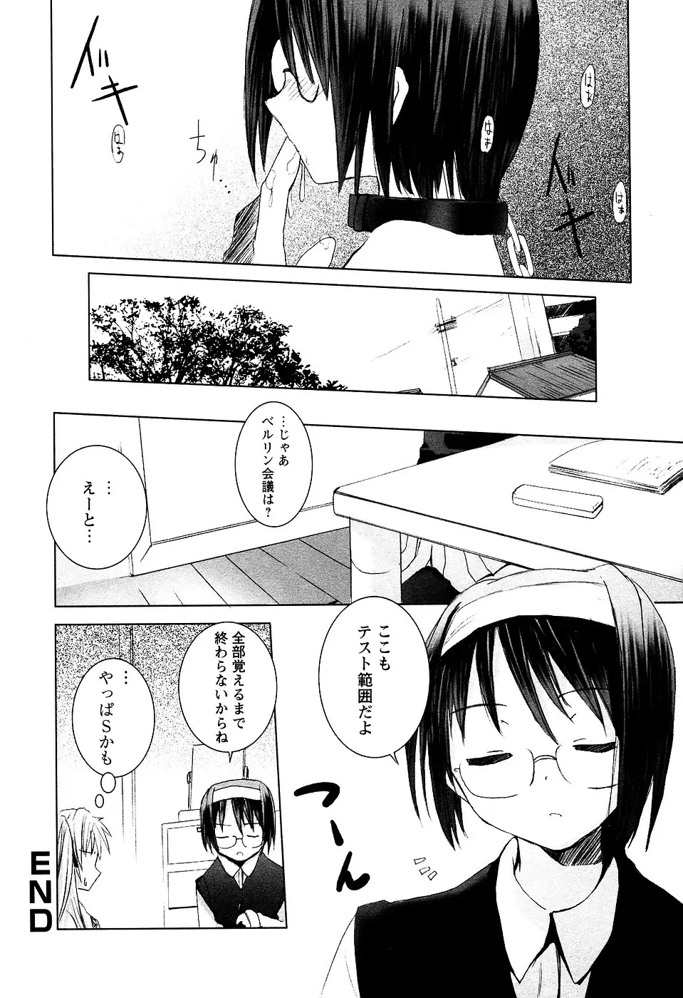 Page 156