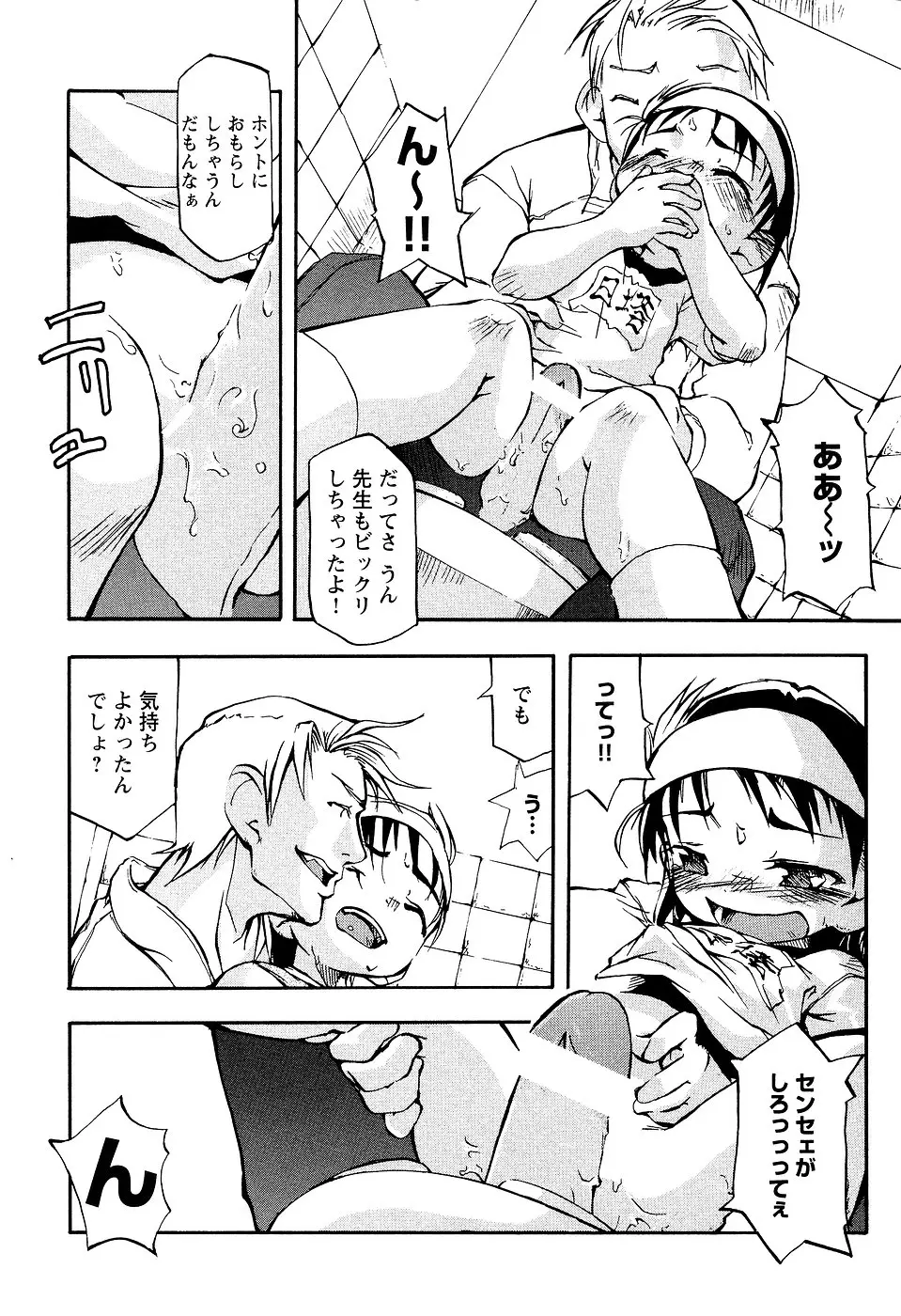 Page 162