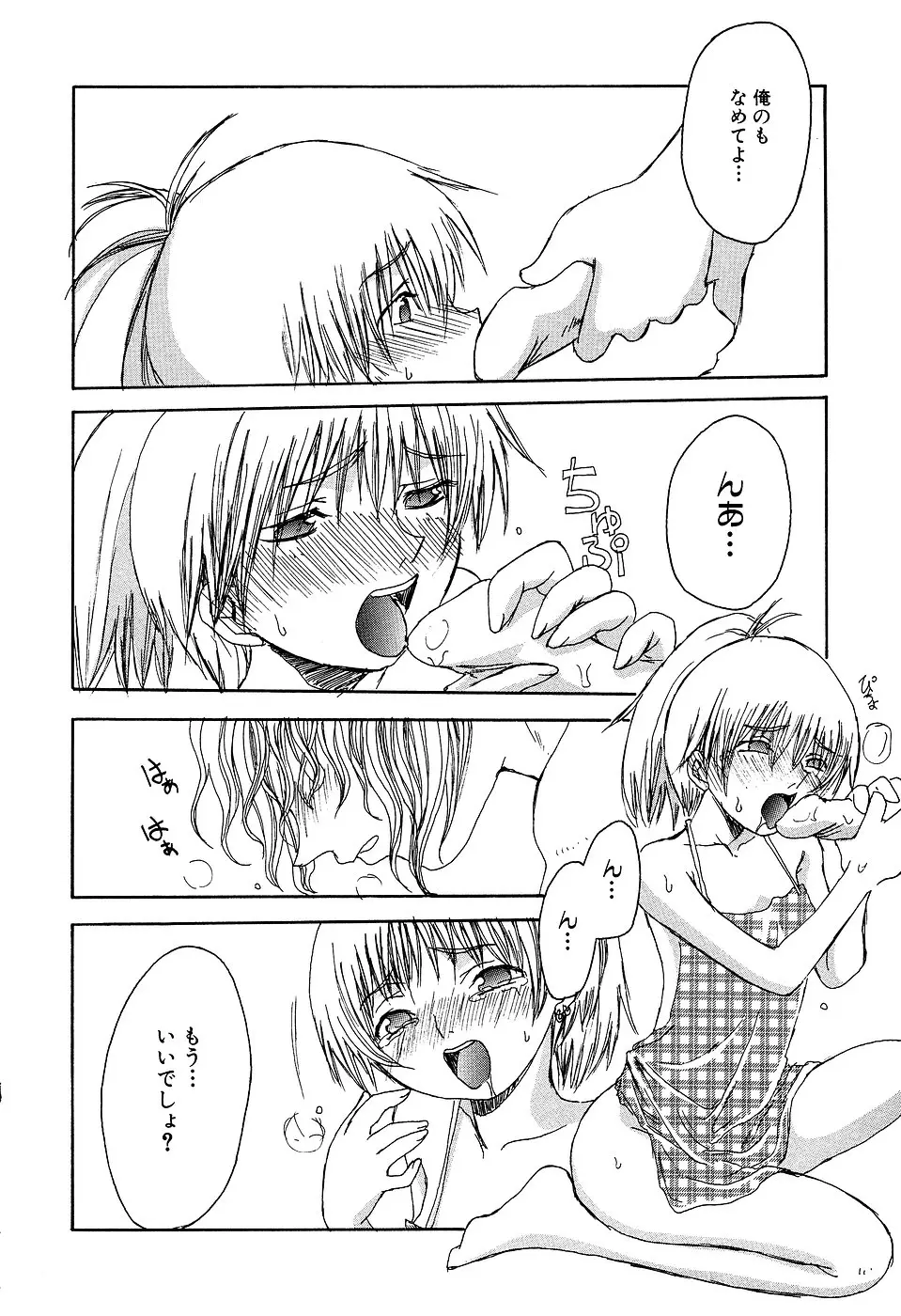Page 176