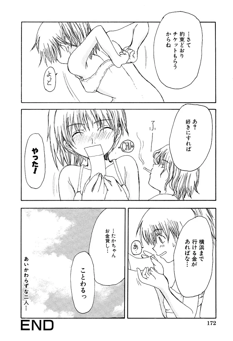 Page 182