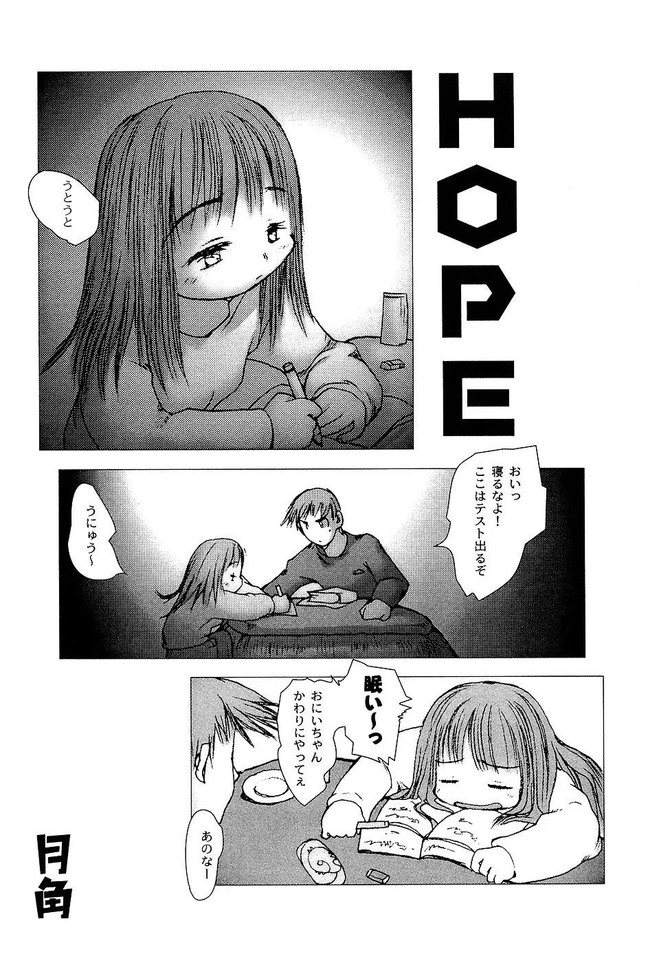 Page 188