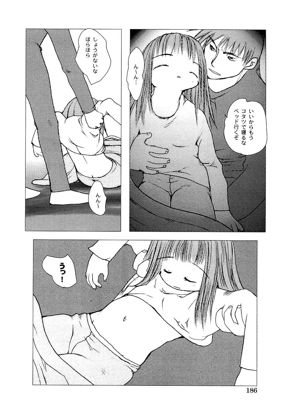 Page 190