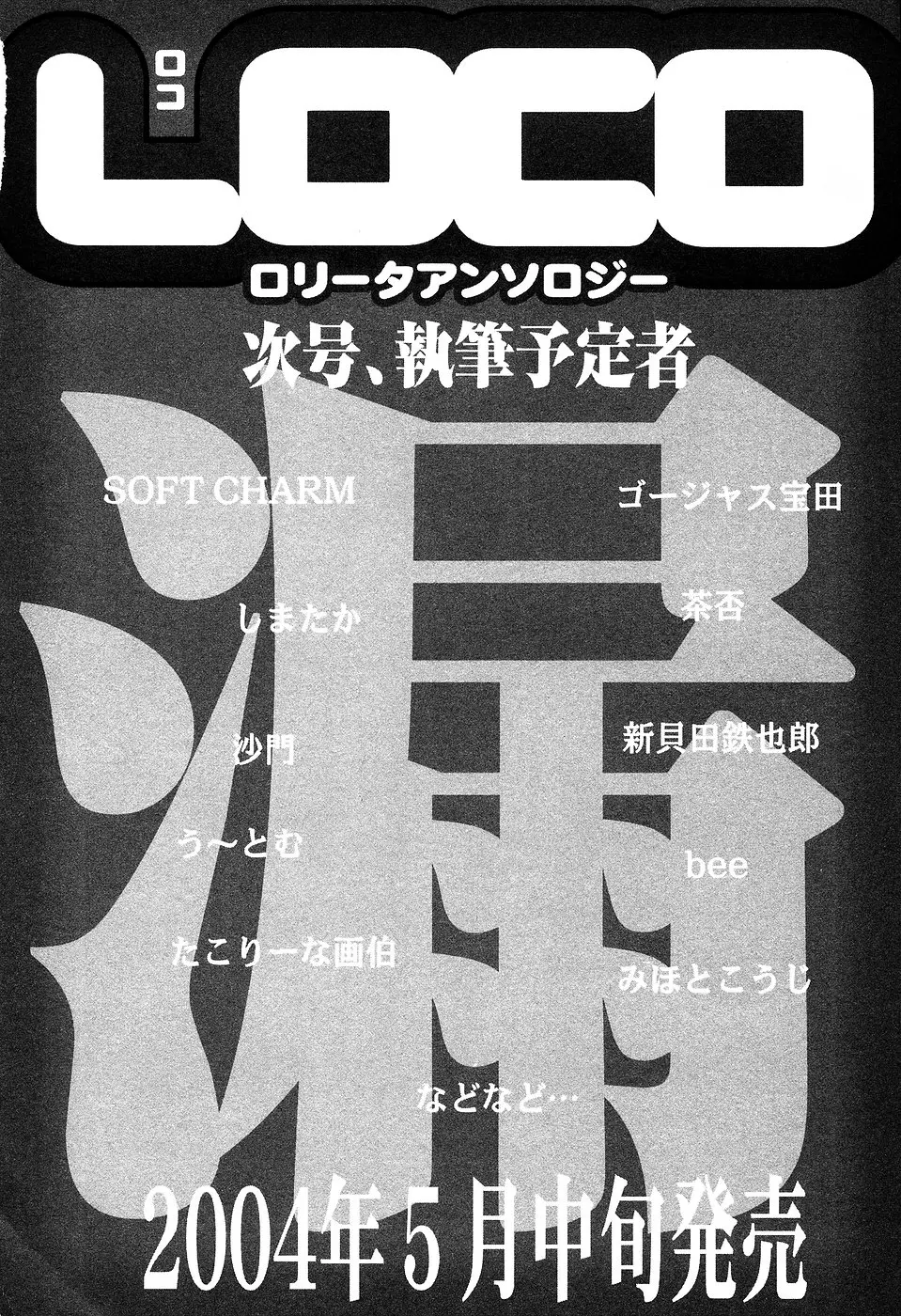 Page 198