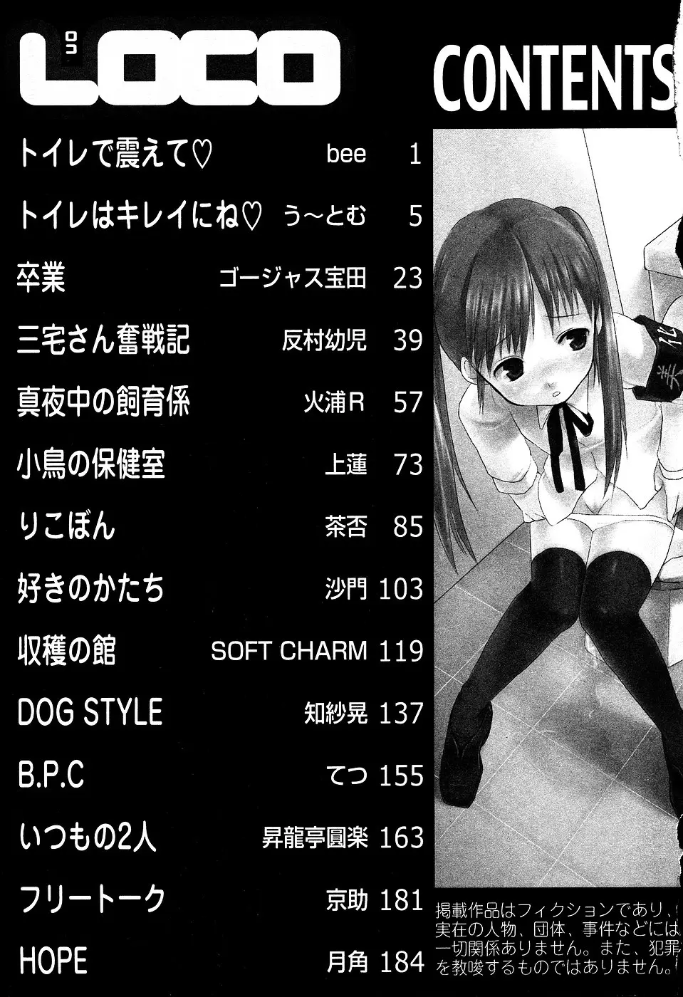 Page 199