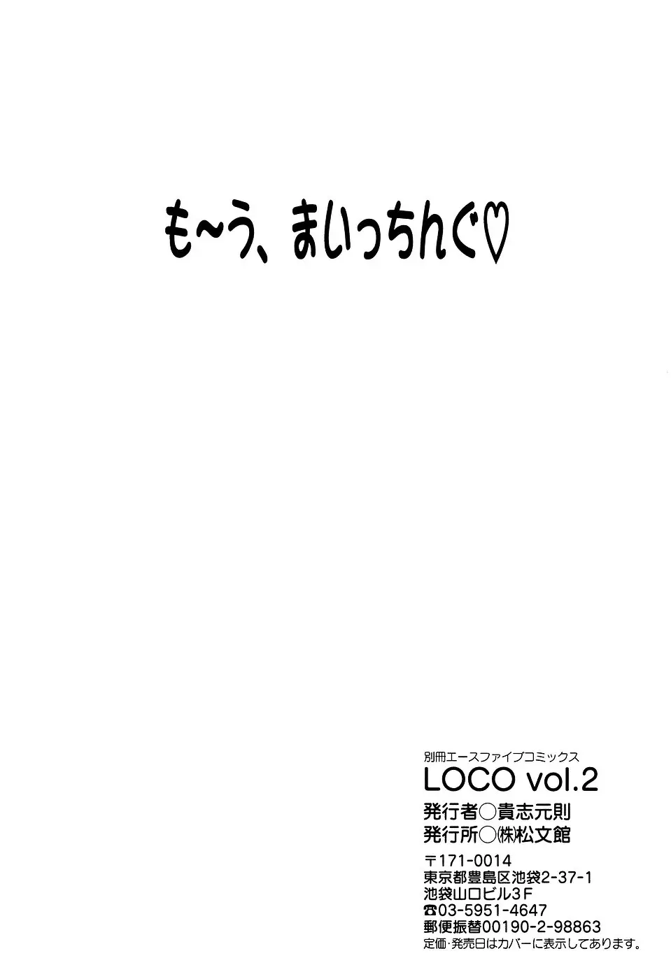 Page 200