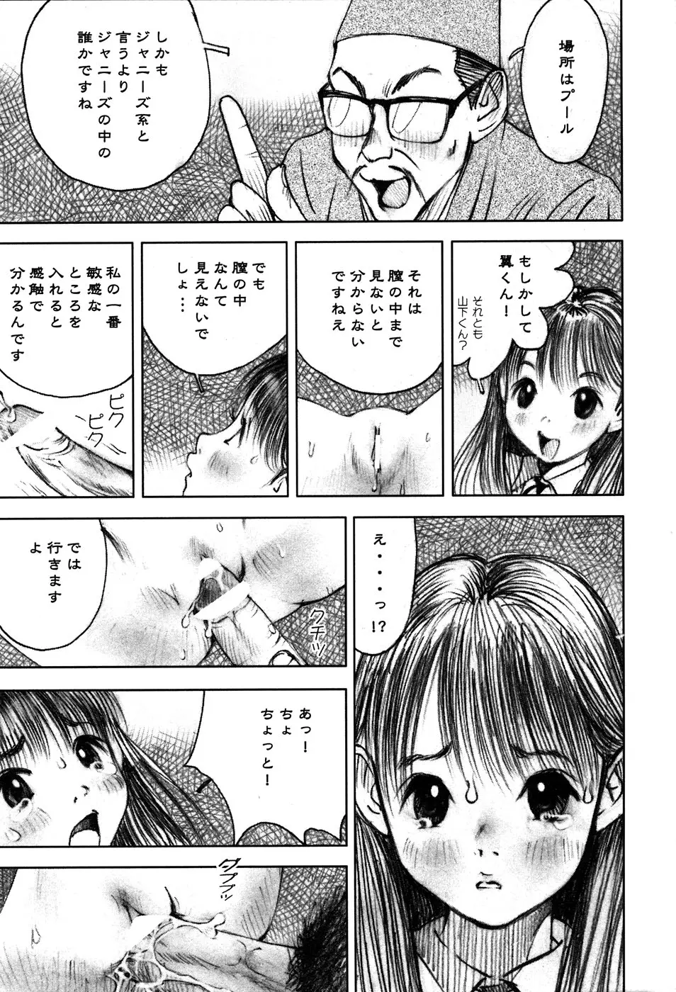 Page 97