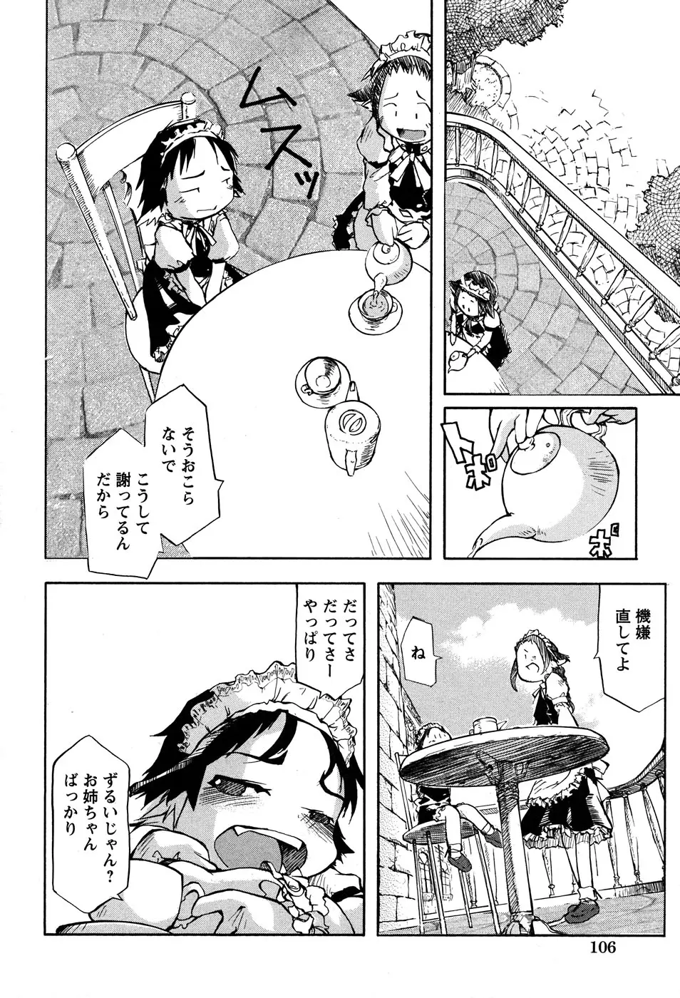 Page 108