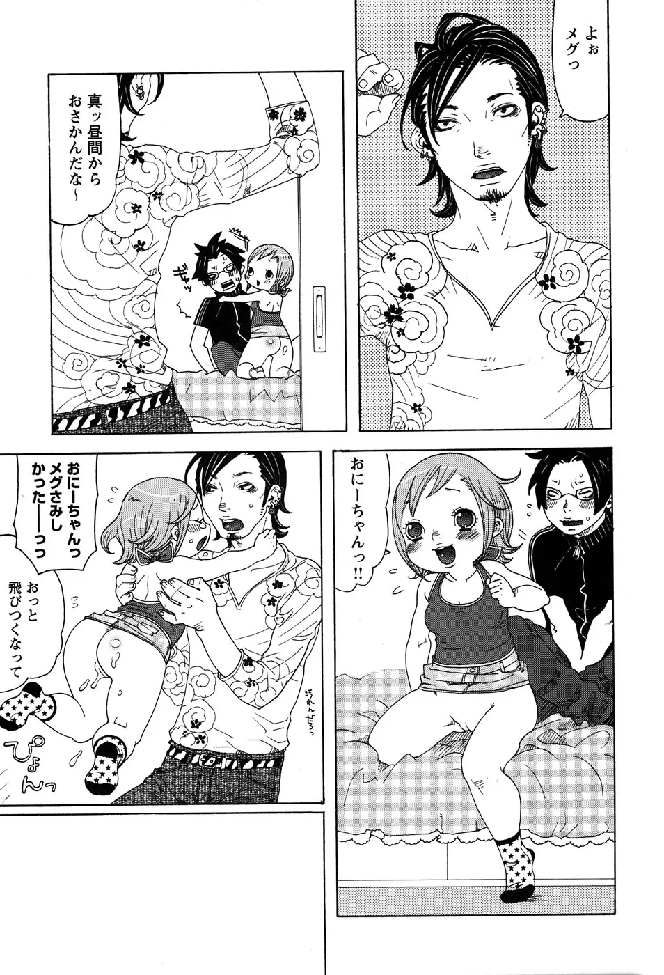 Page 125