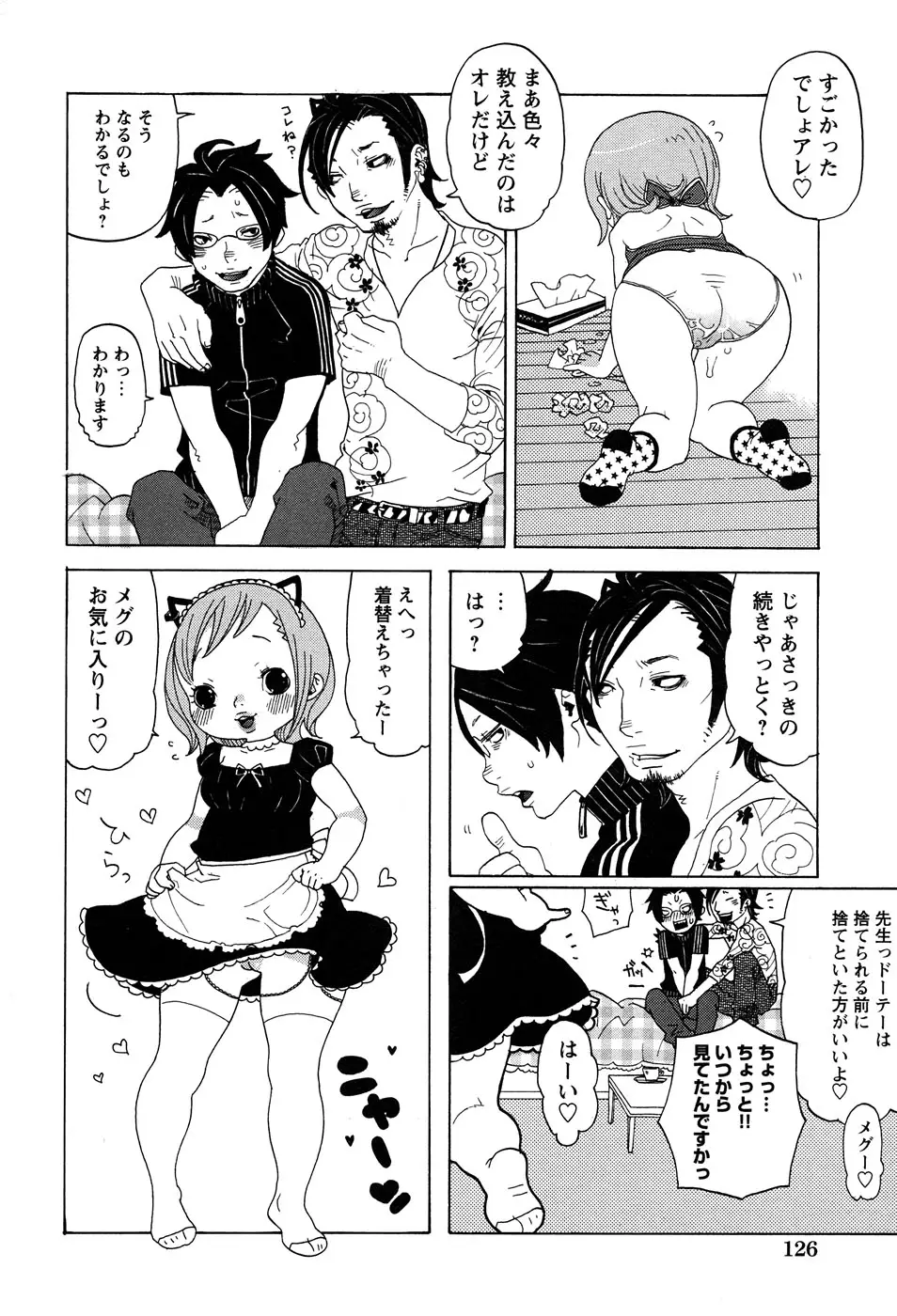 Page 128