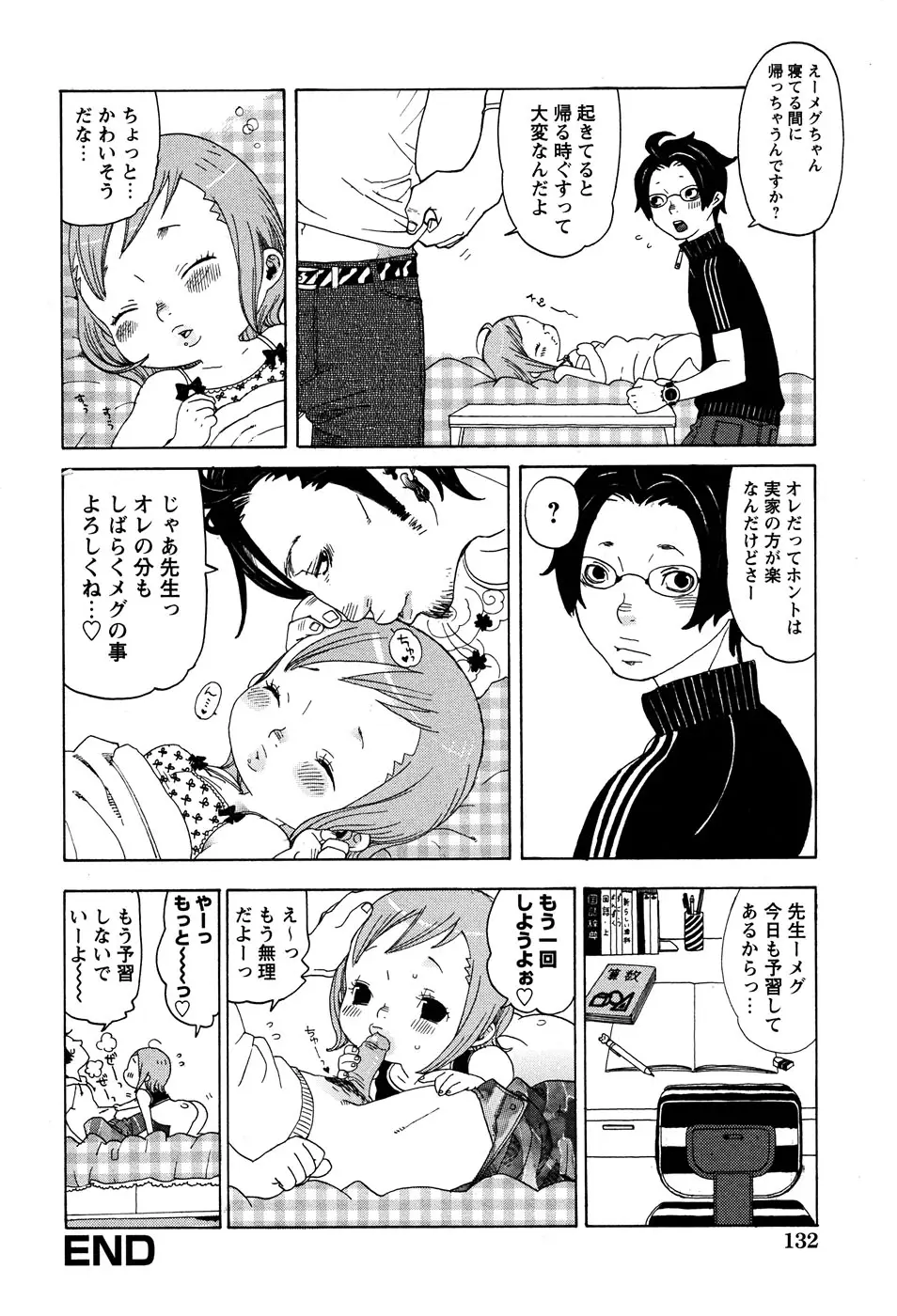 Page 134