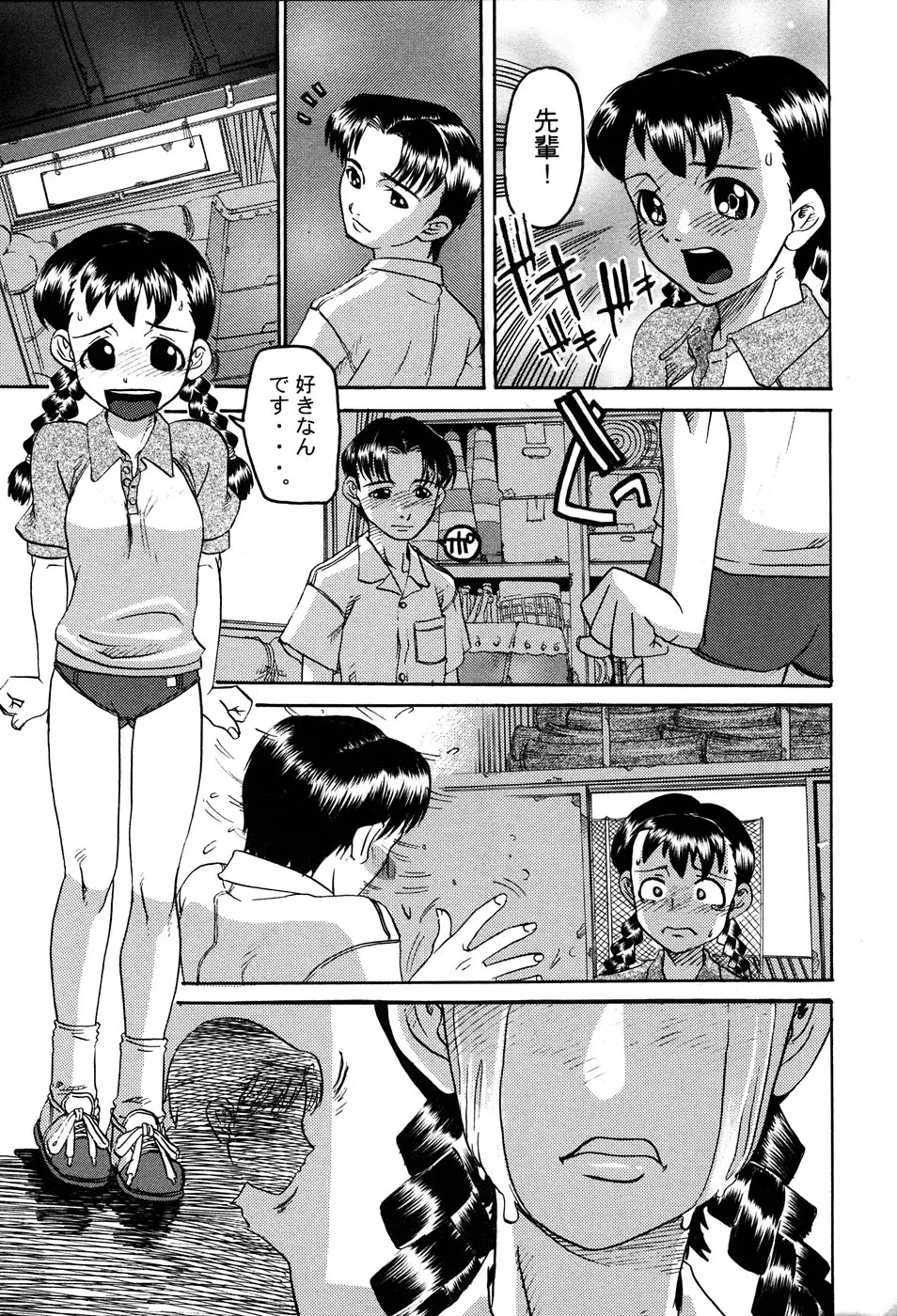 Page 135