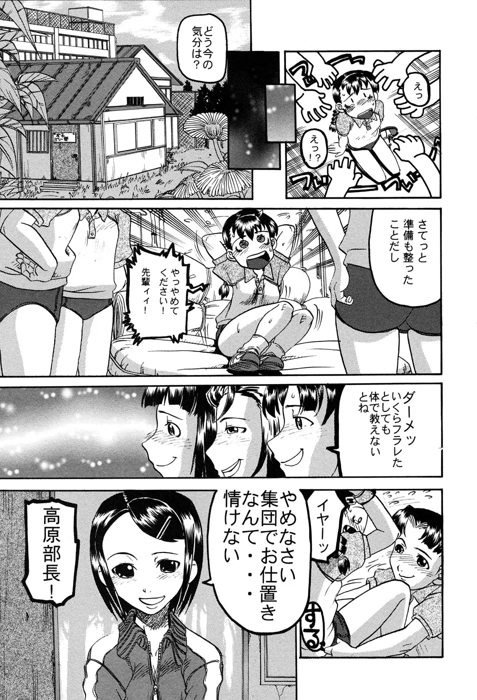 Page 139