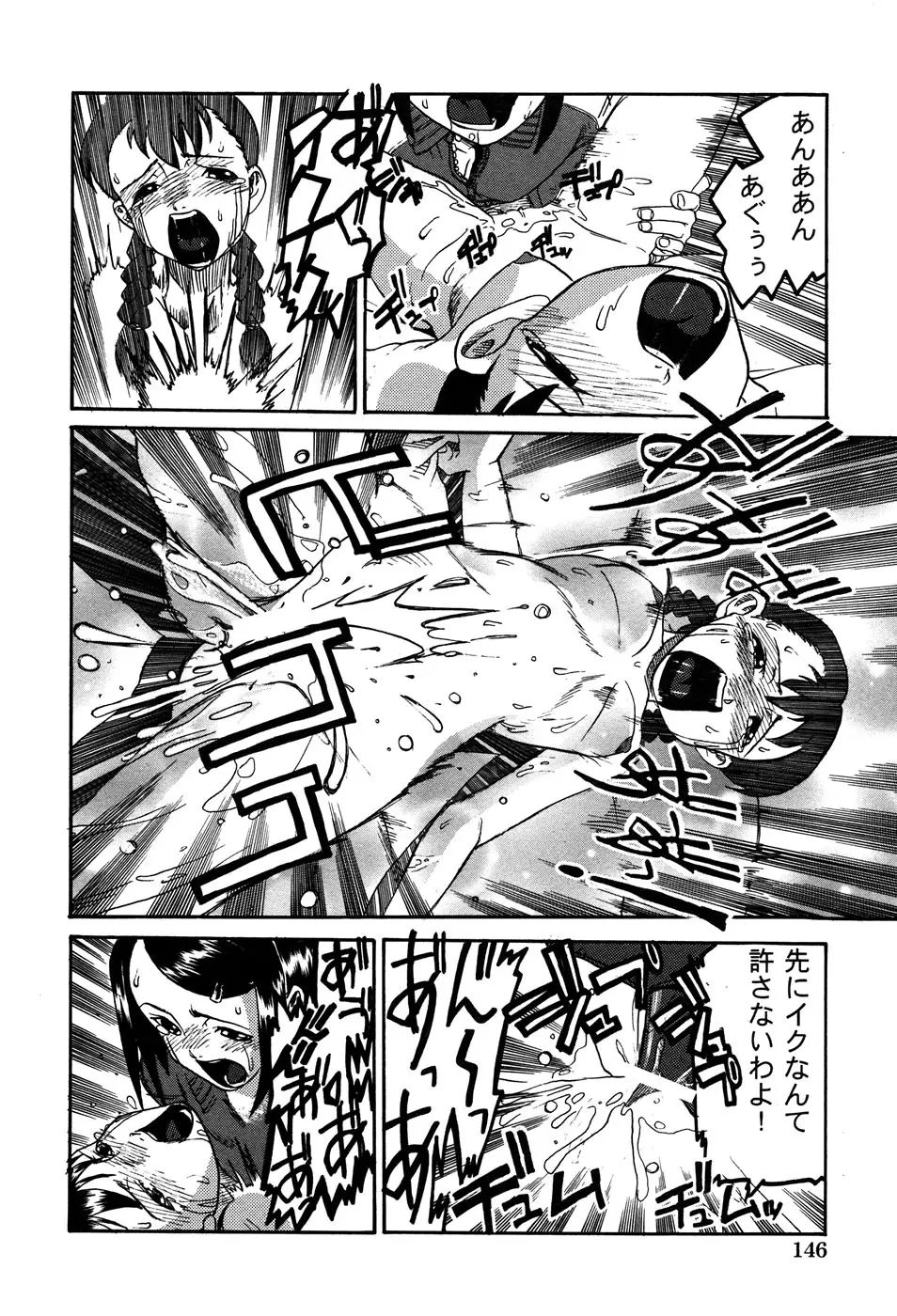 Page 148