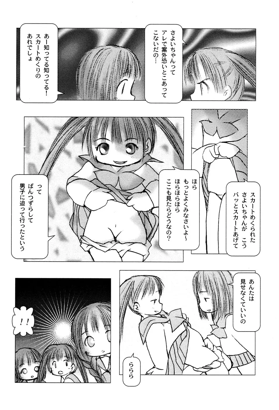 Page 156