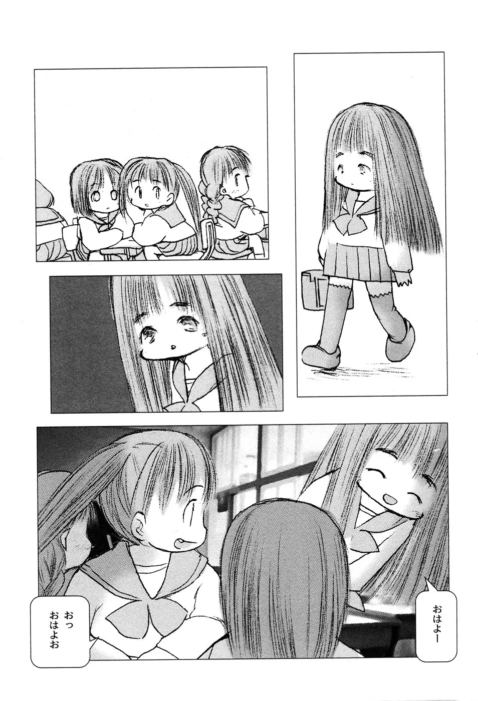 Page 157