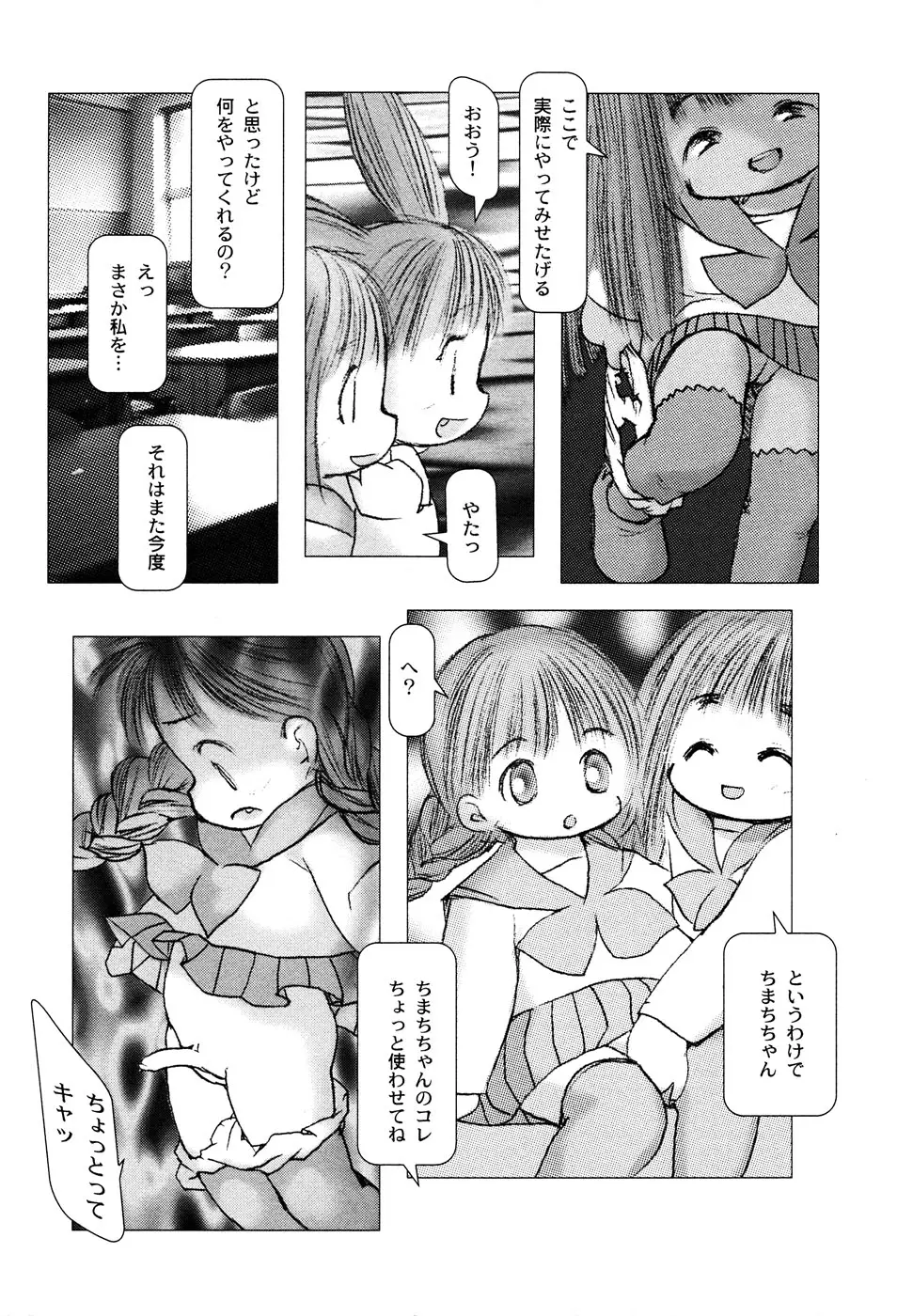 Page 160