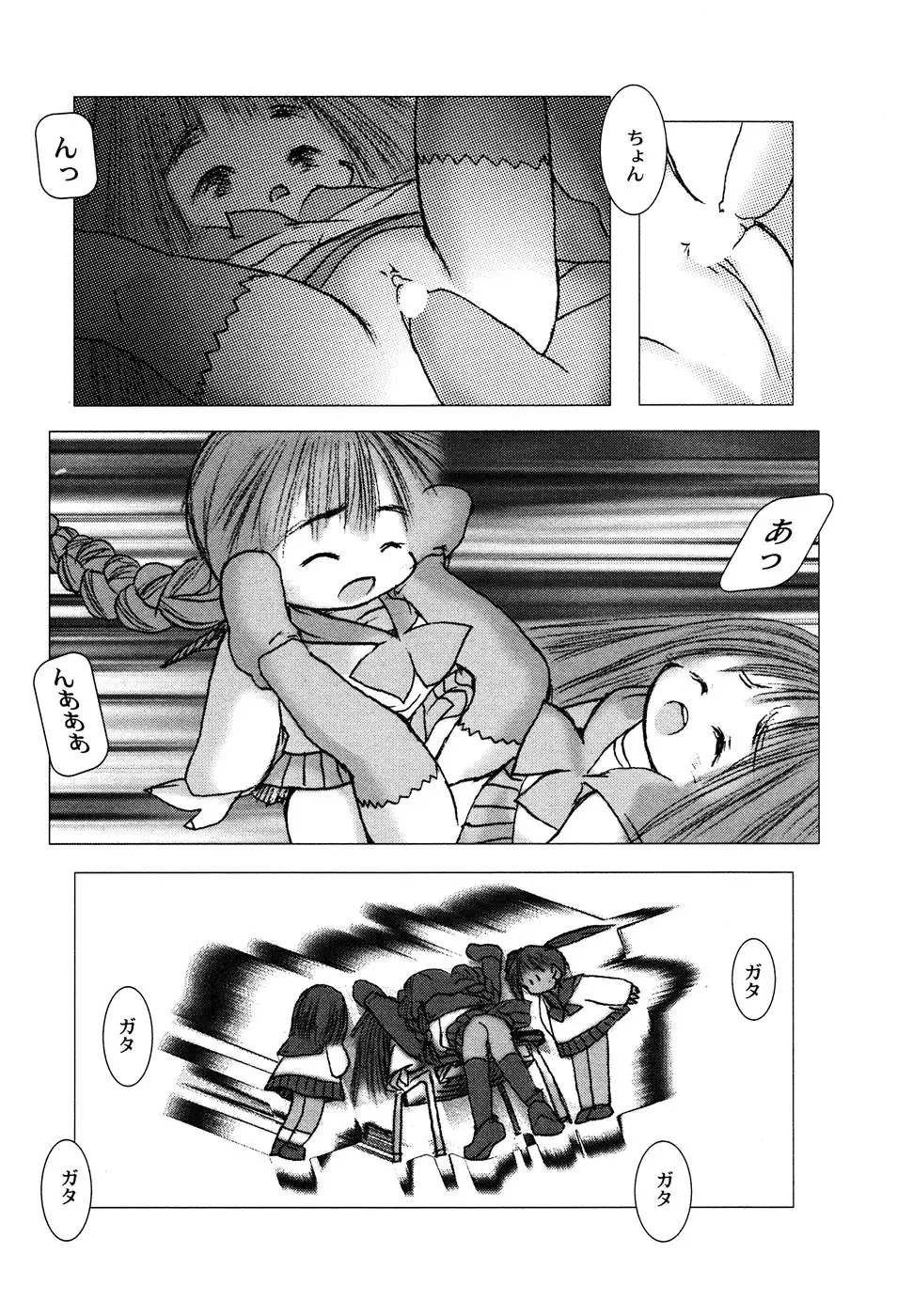Page 164