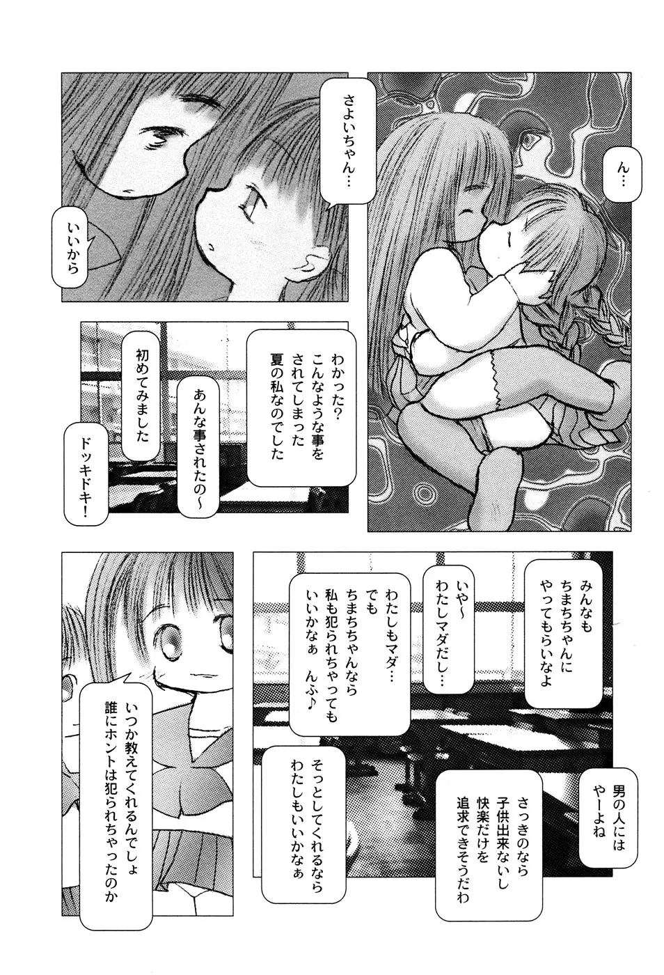 Page 165