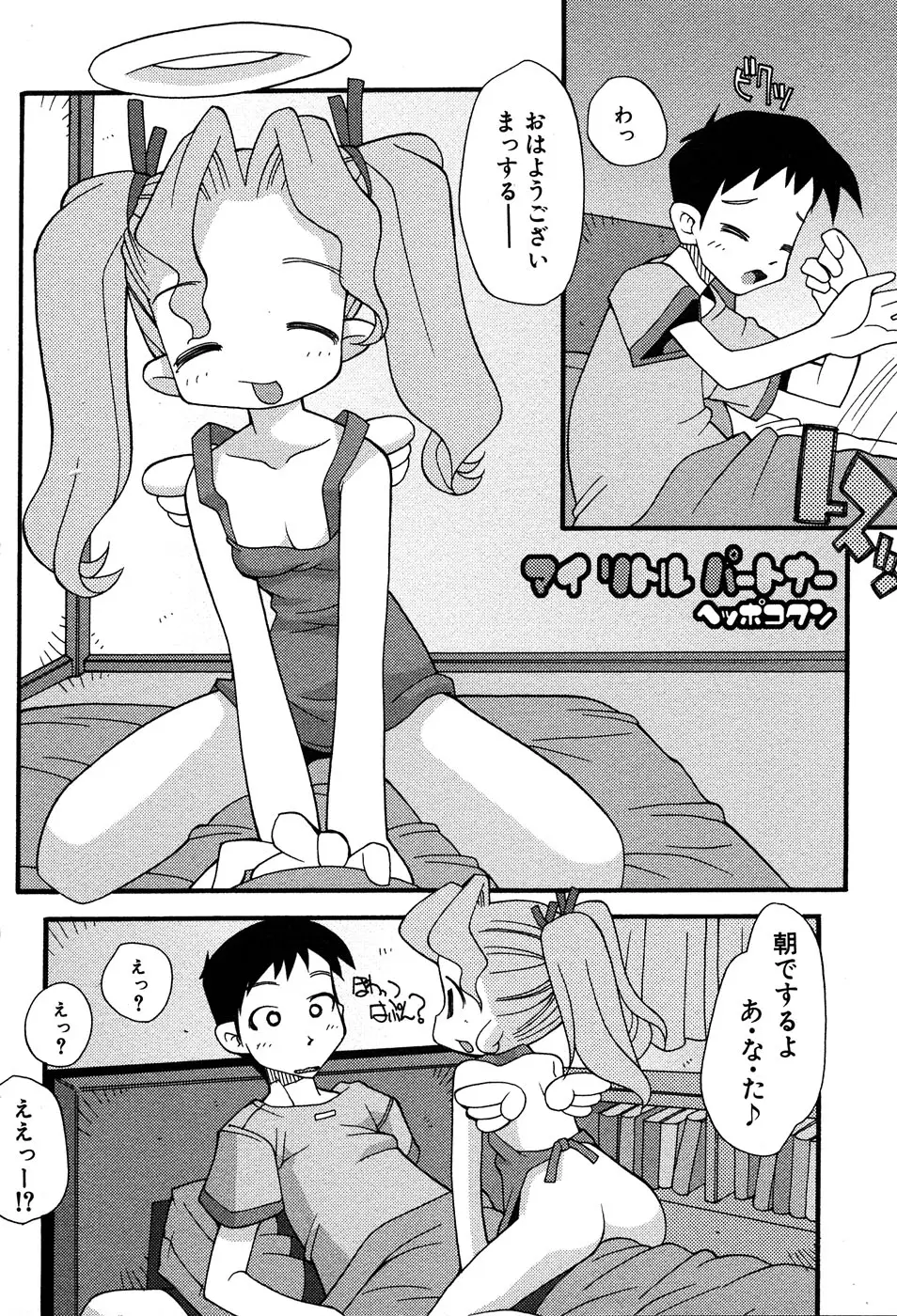 Page 168