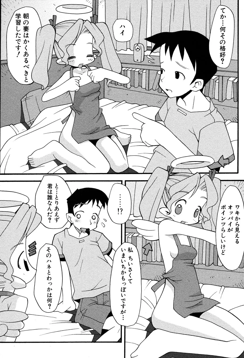 Page 170