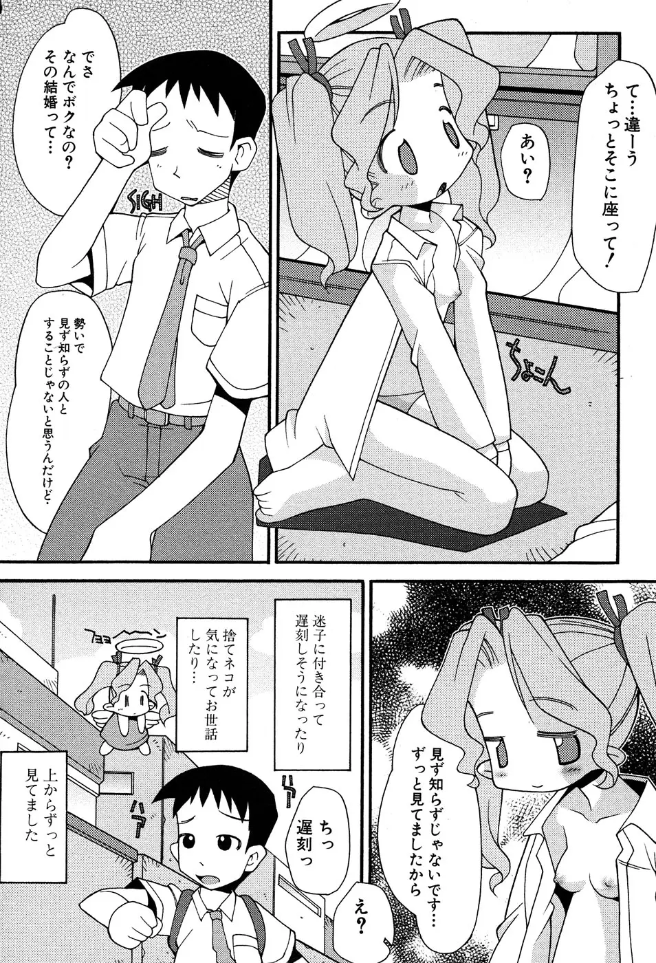 Page 174
