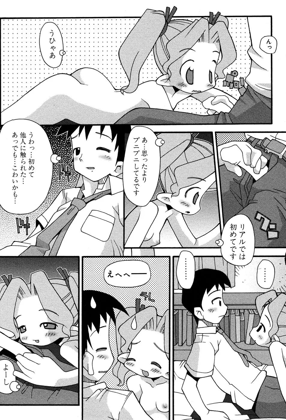 Page 177