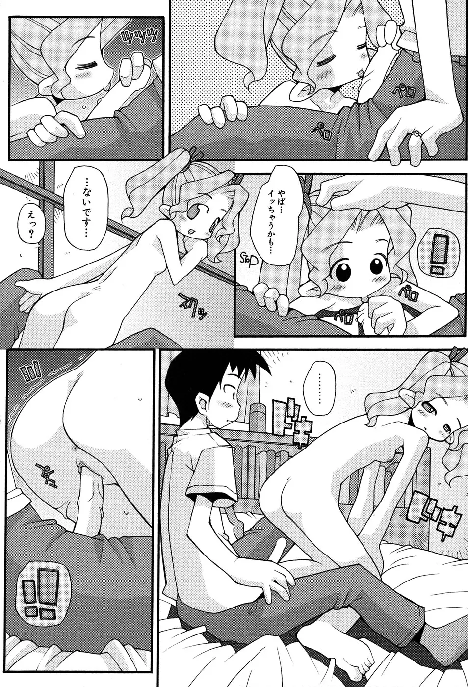 Page 178