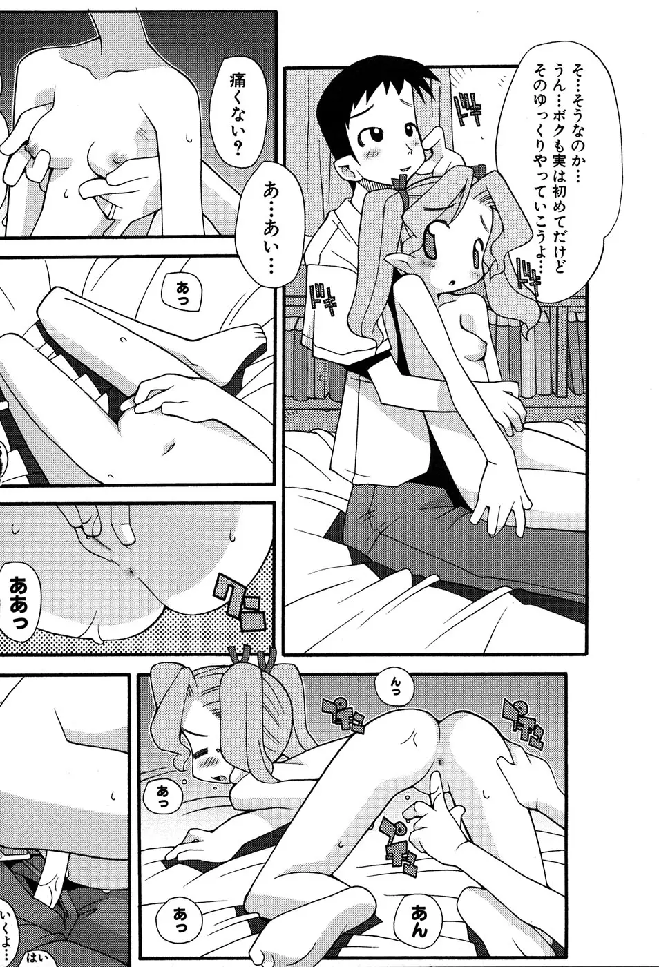 Page 180