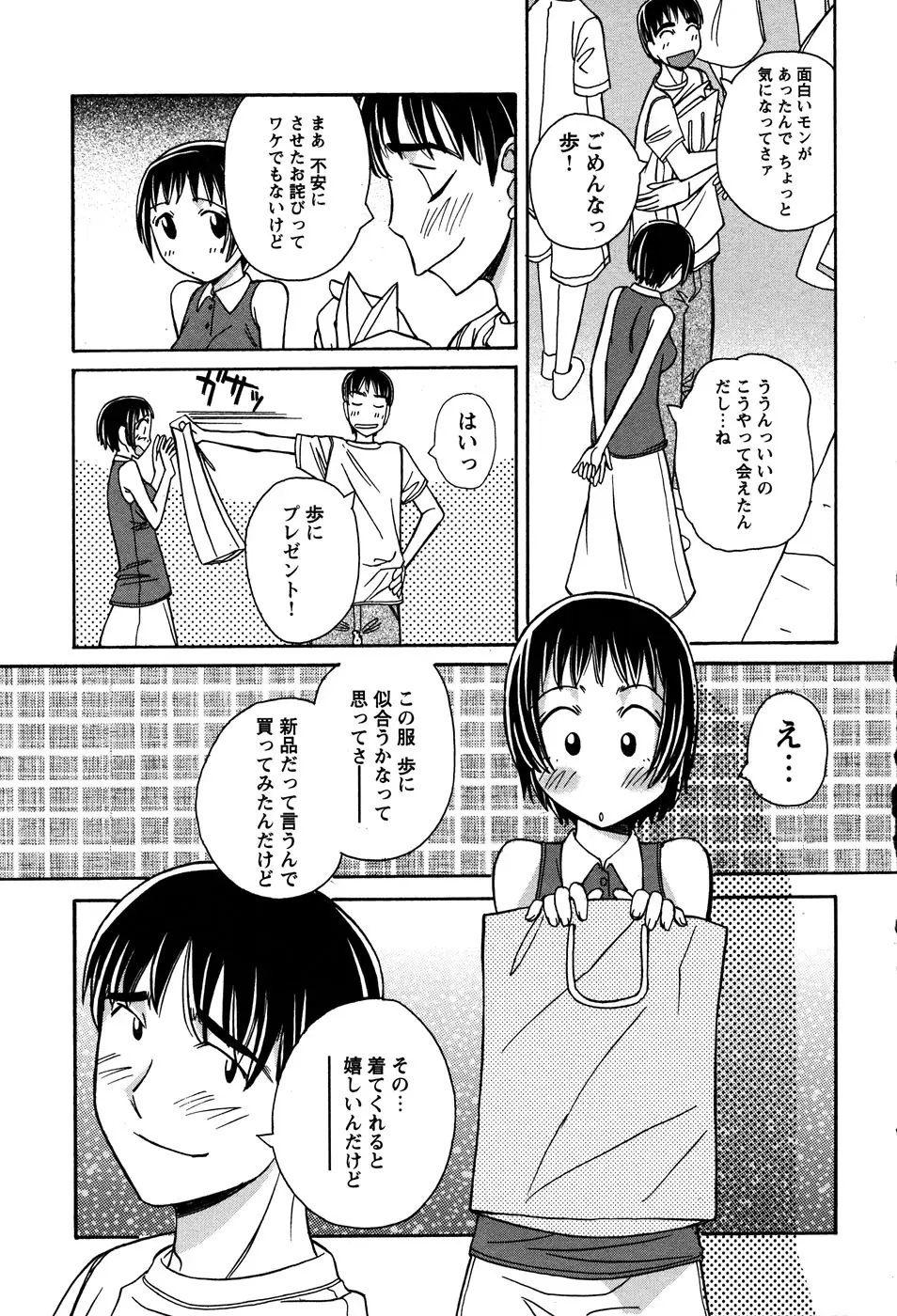Page 185
