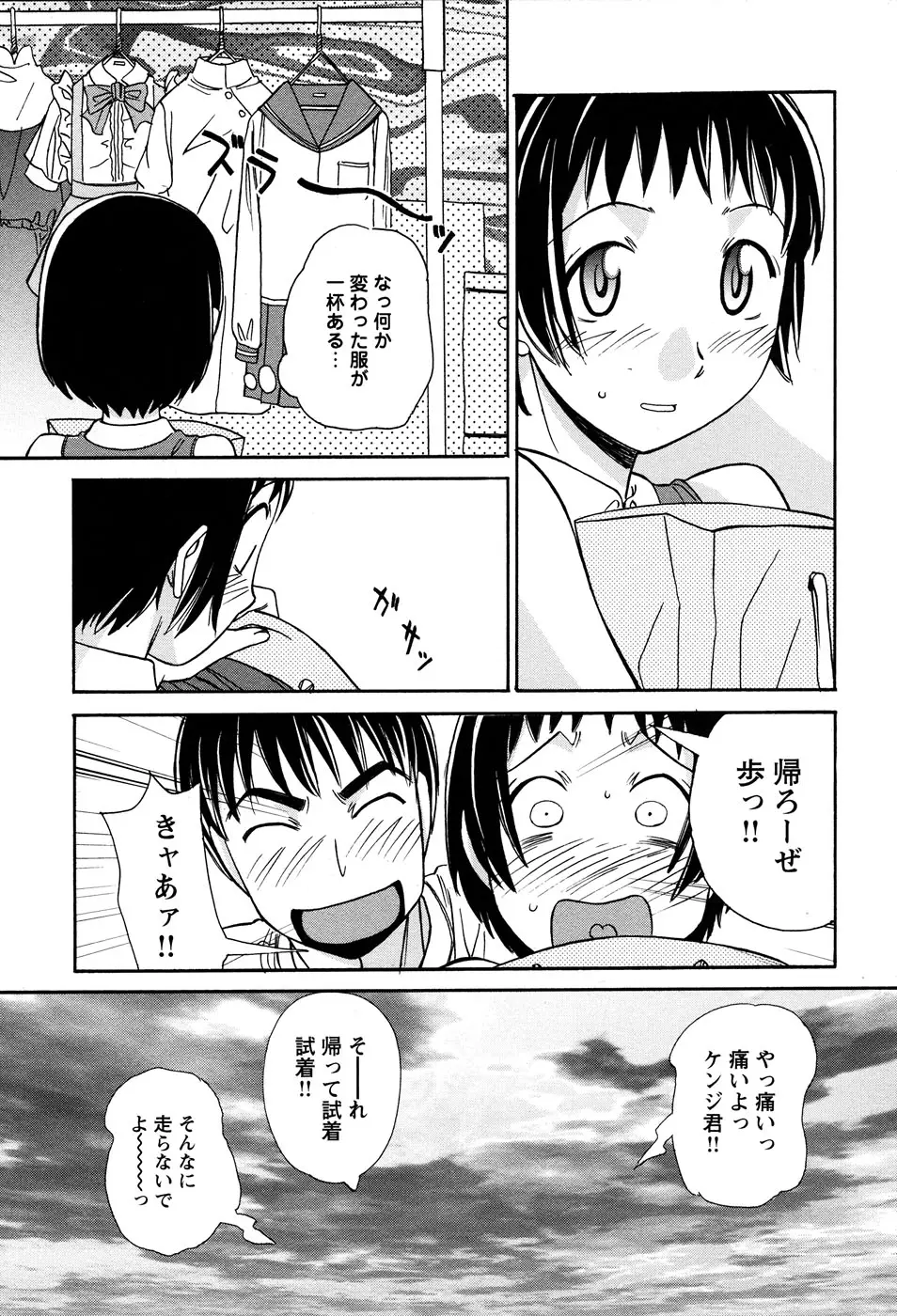 Page 187