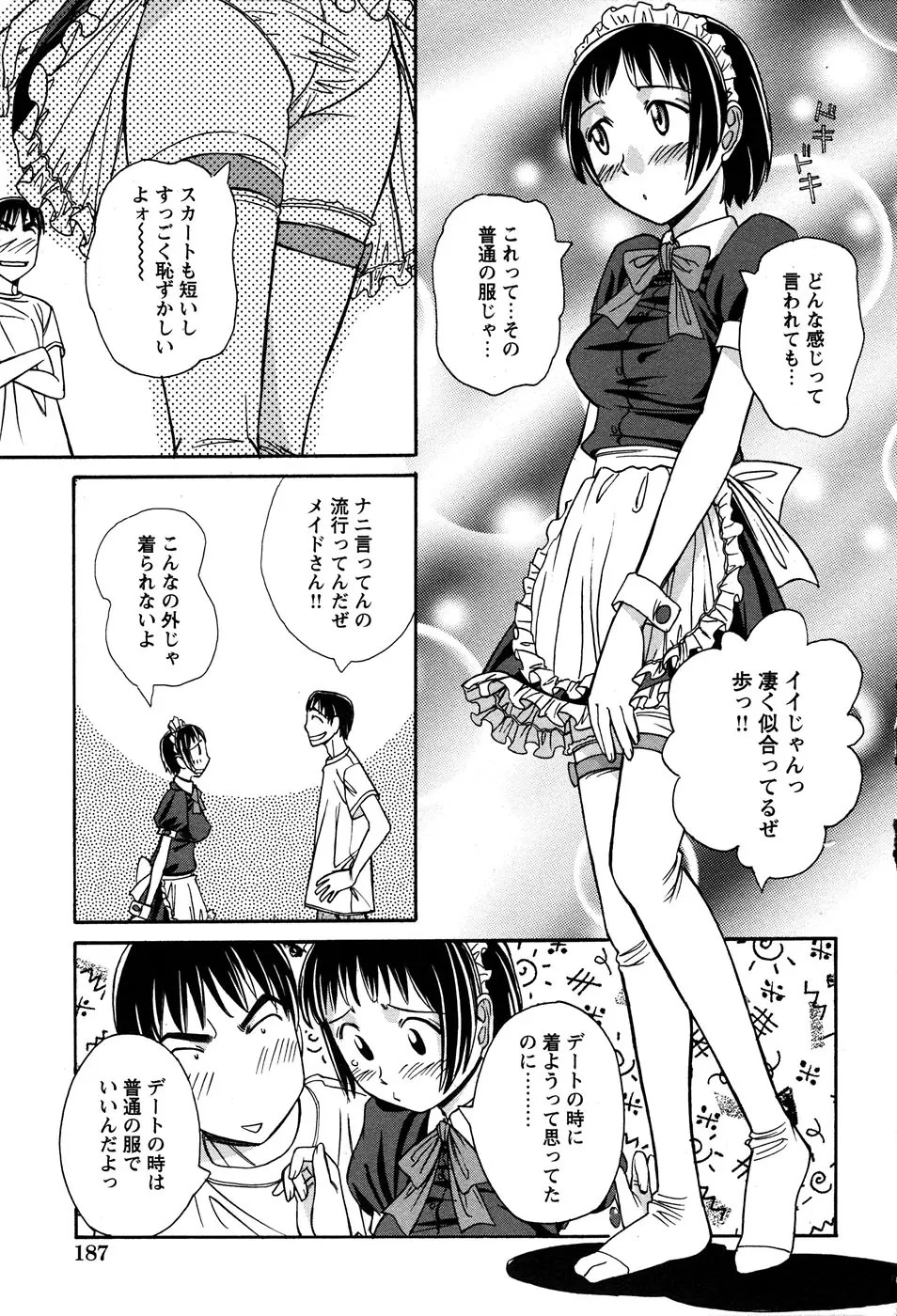 Page 189