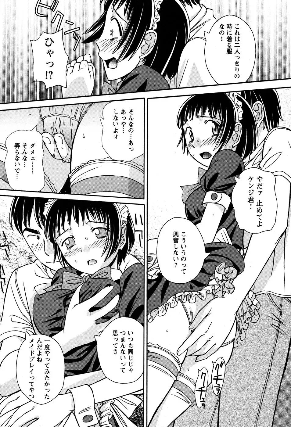 Page 190