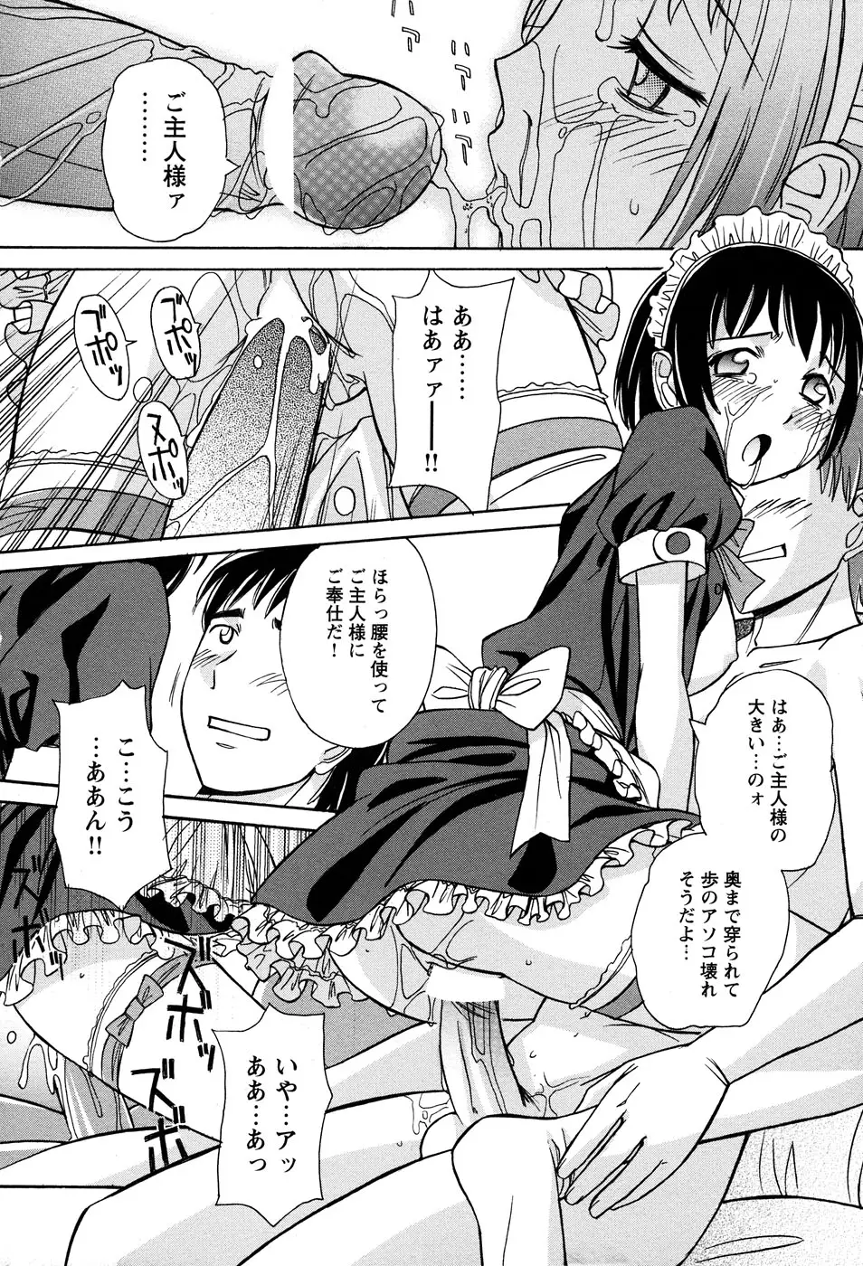 Page 194