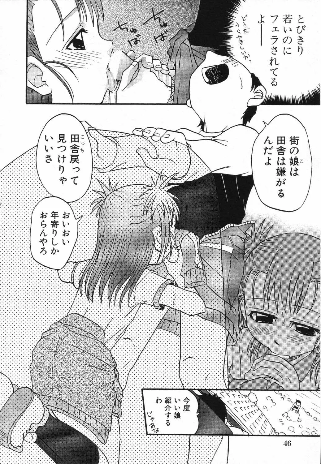 Page 49