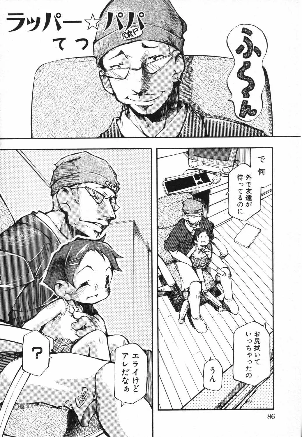 Page 89